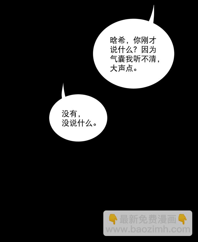 第43话23