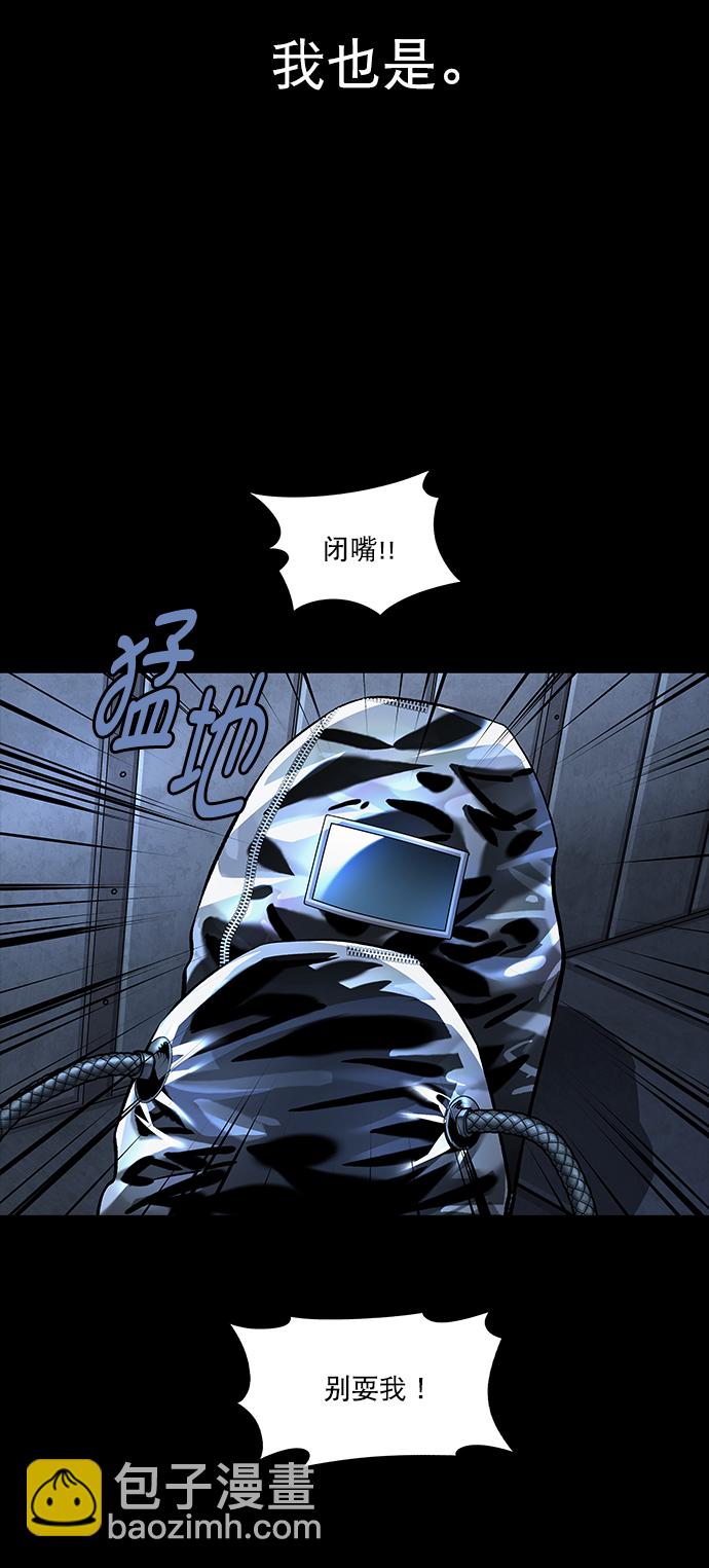 第43话25
