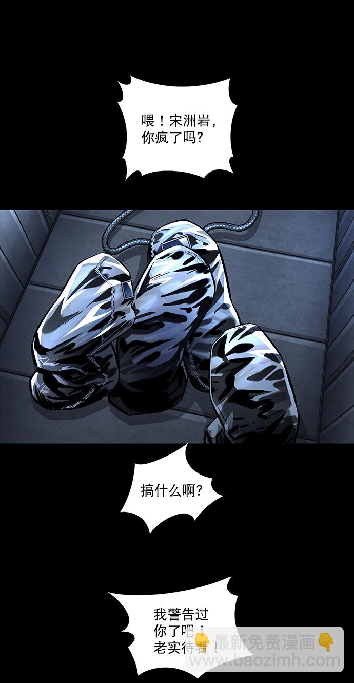 第43话26