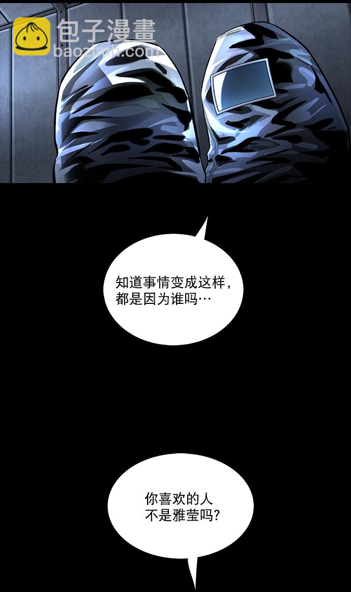 第43话31