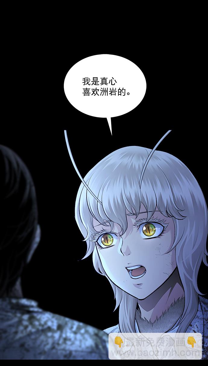 第43话34