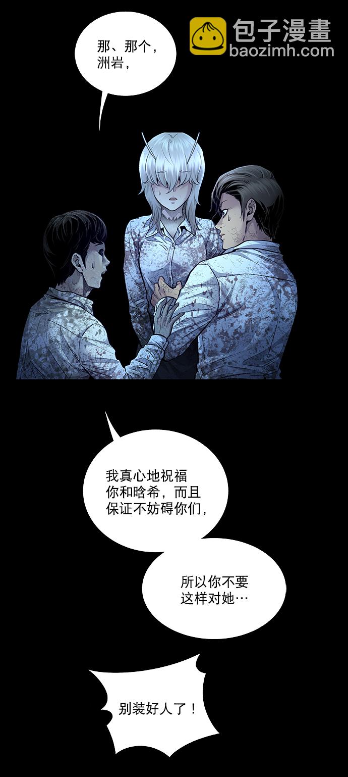 第43话38