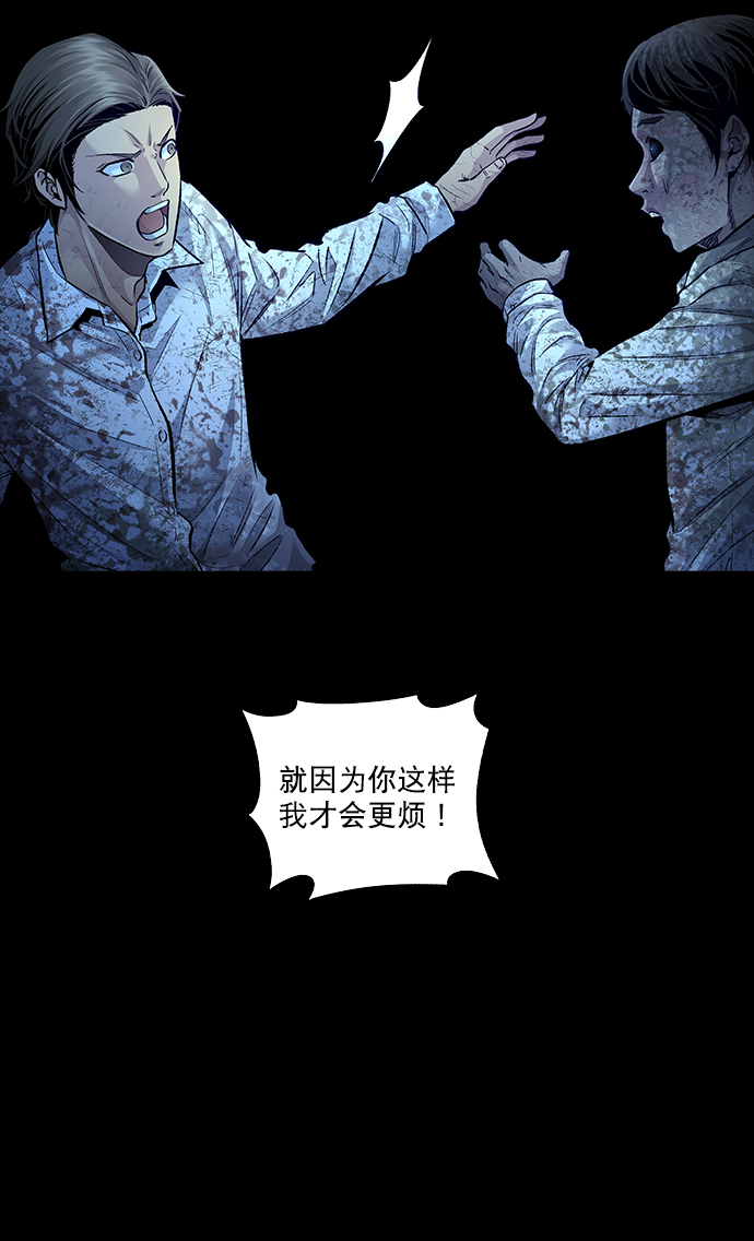 第43话39