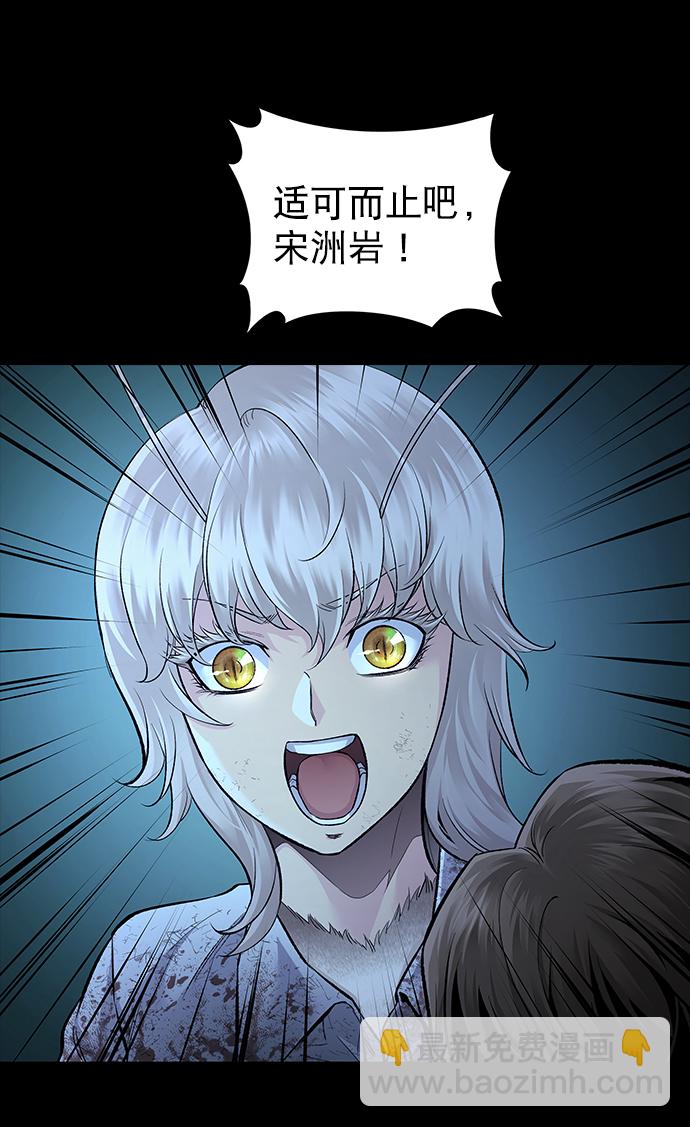 第43话40