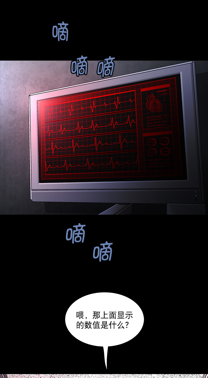 第43话5