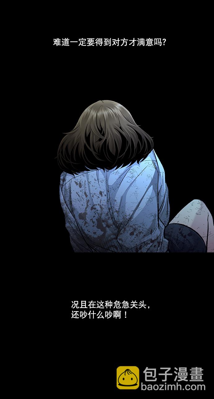 第43话50