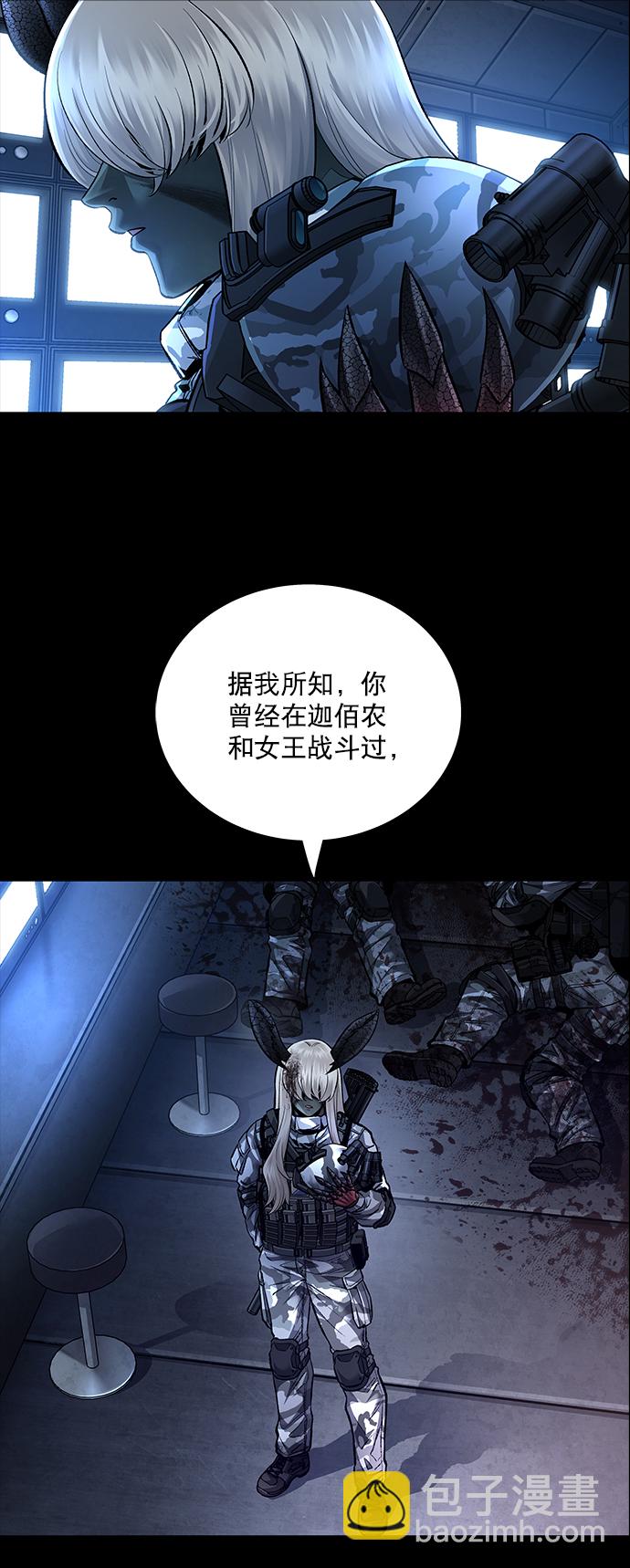 第43话59