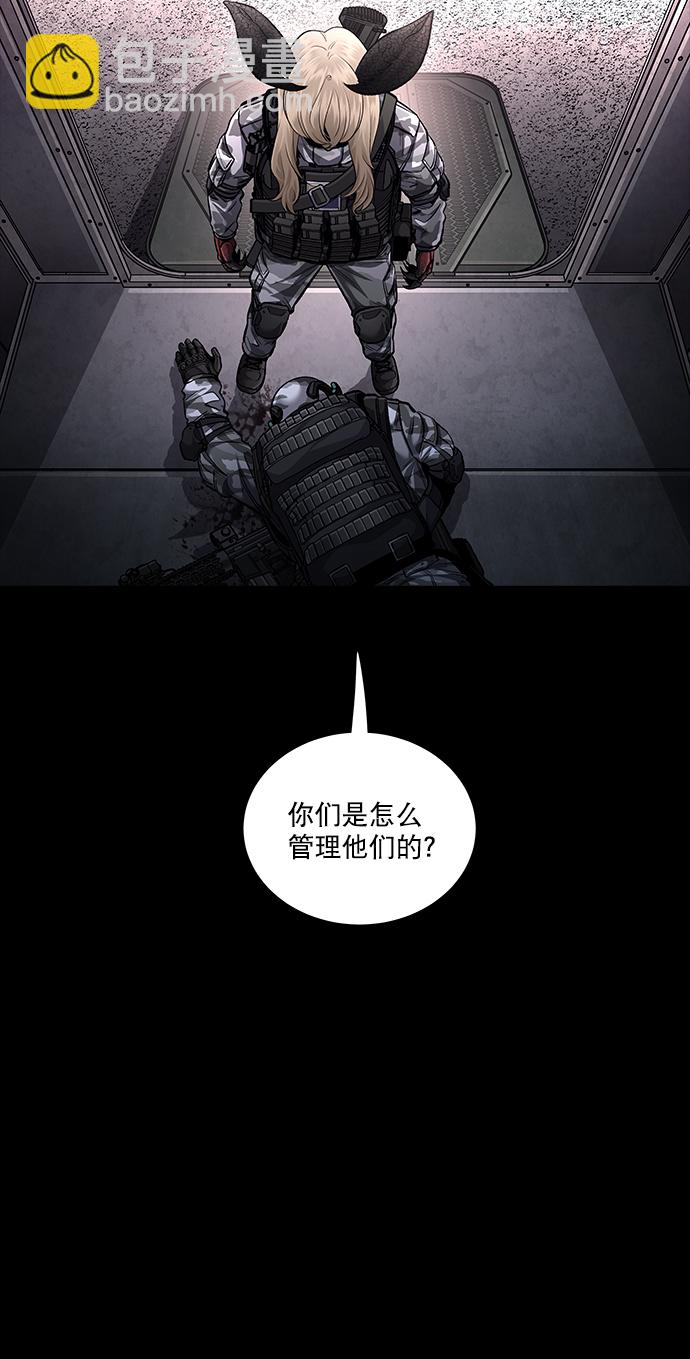 第43话6