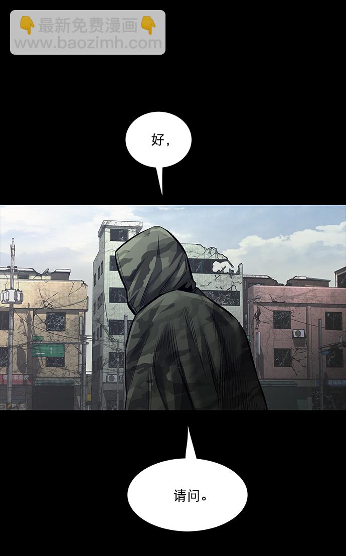 第43话62