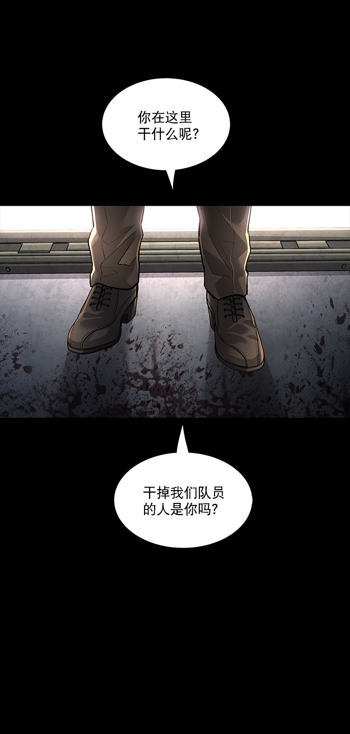 第43话66