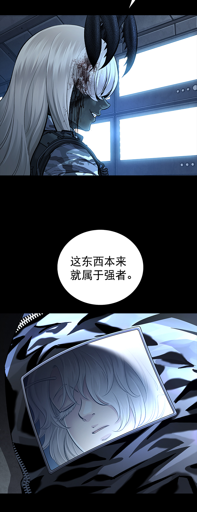 第43话69