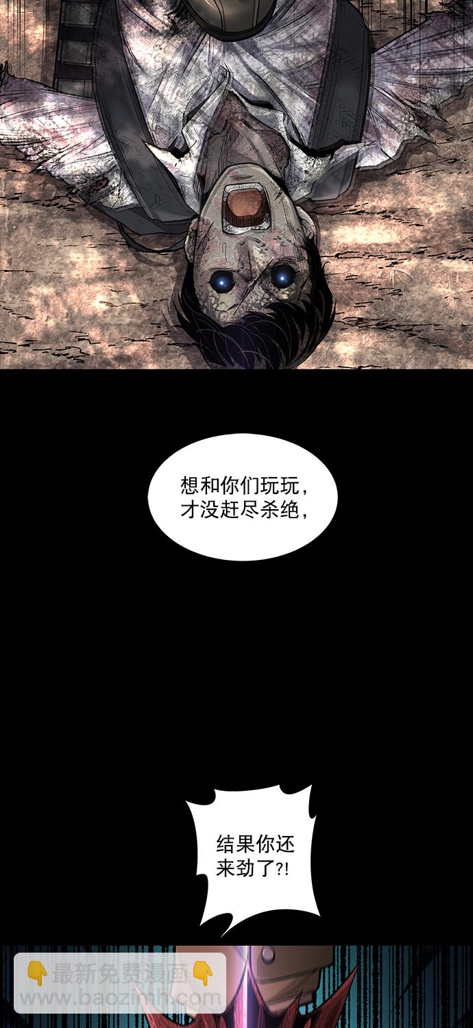 第49话12