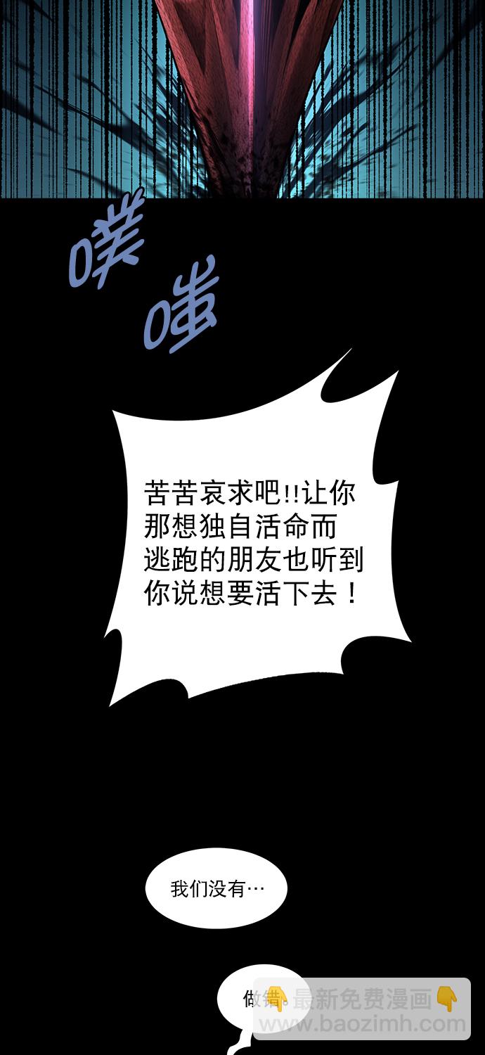 第49话13