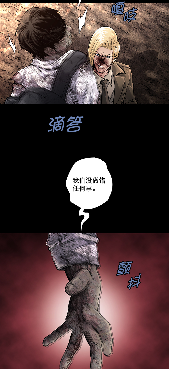 第49话14