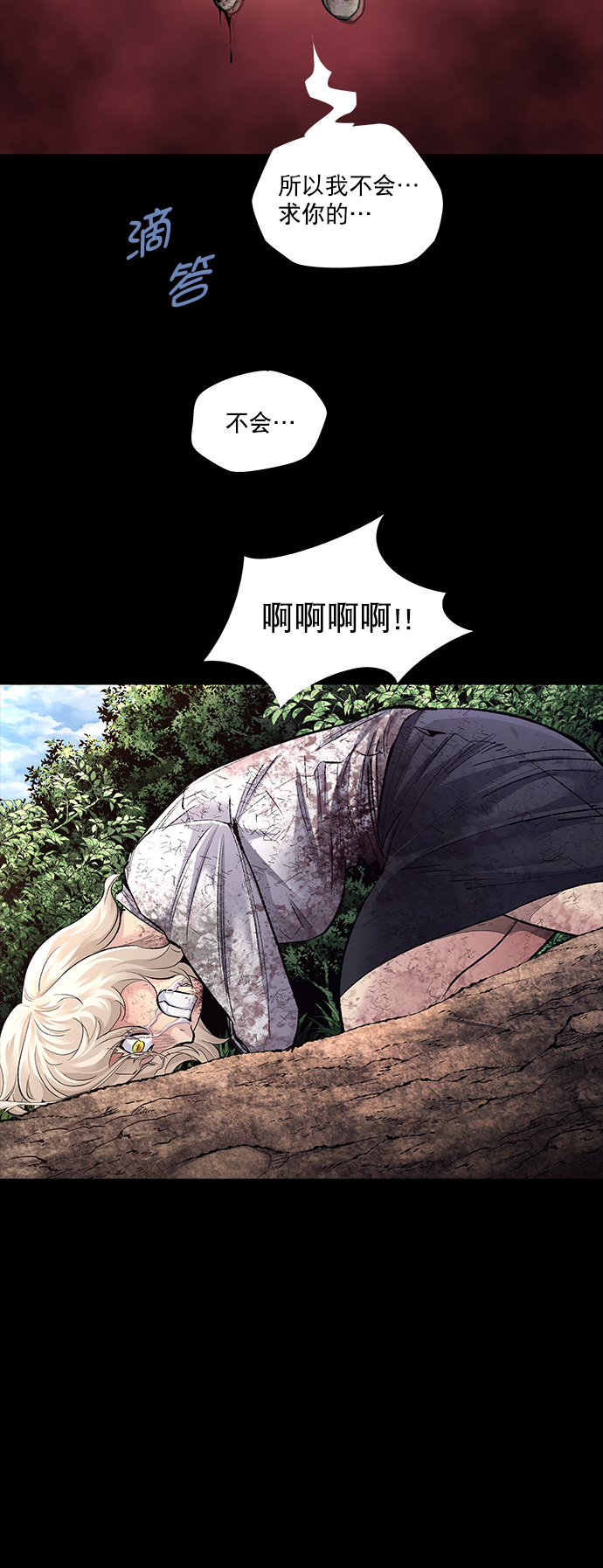 第49话15