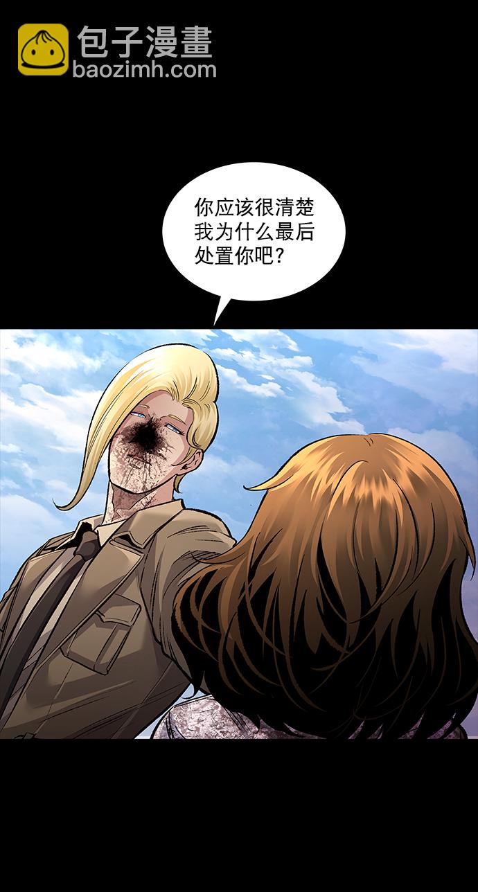 第49话23