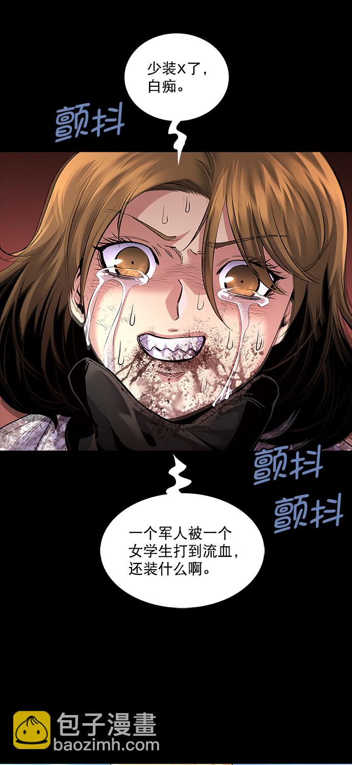 第49话24