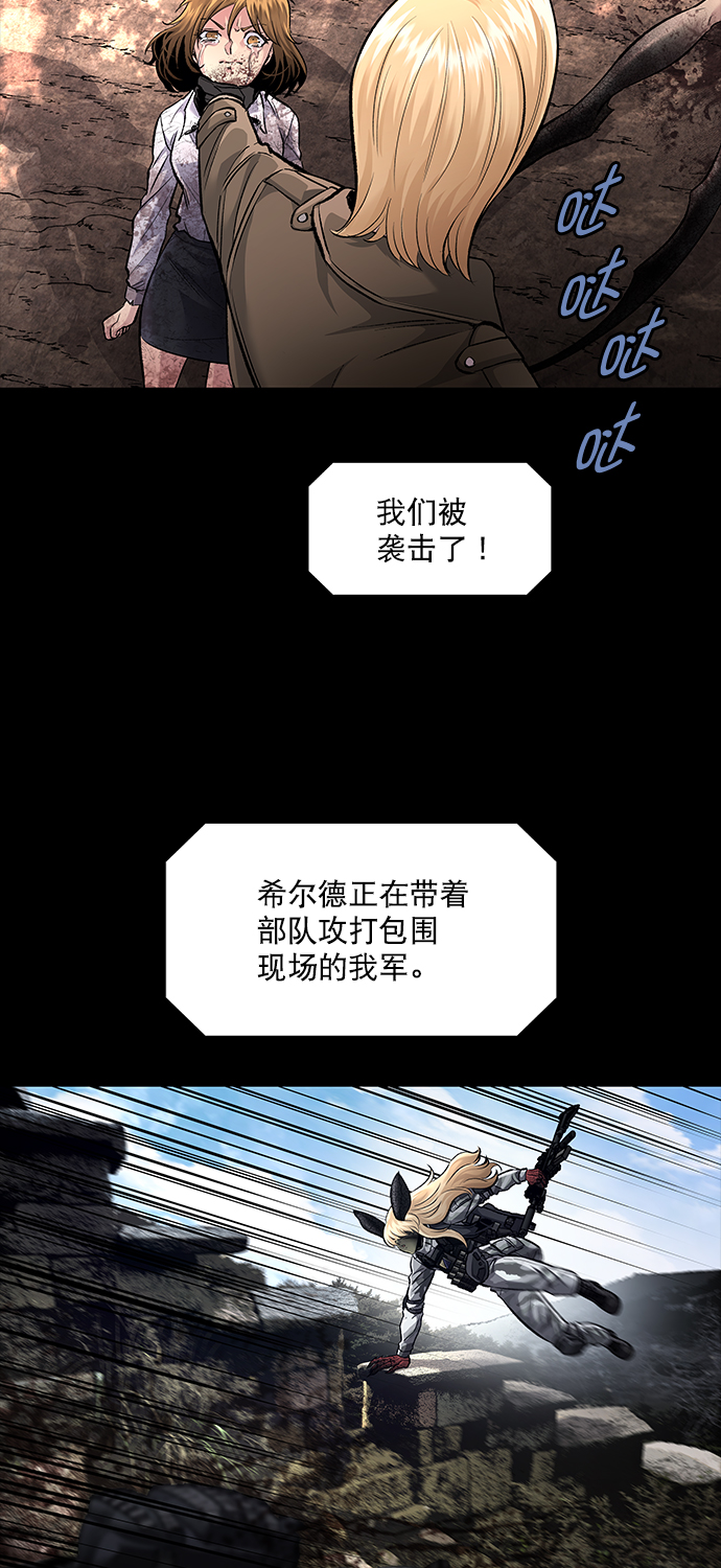 第49话27