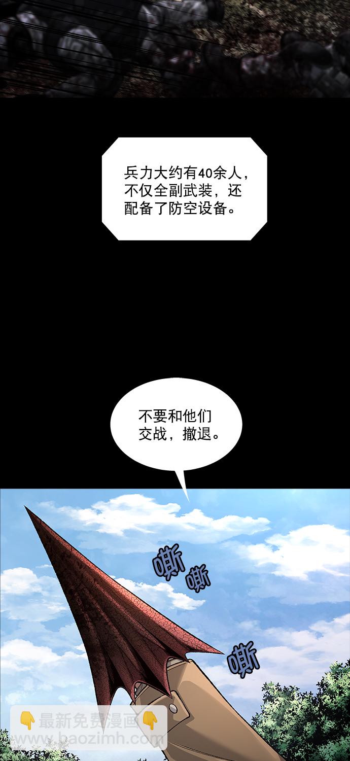 第49话28