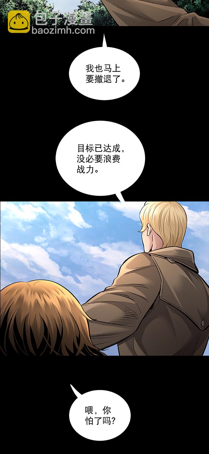 第49话29