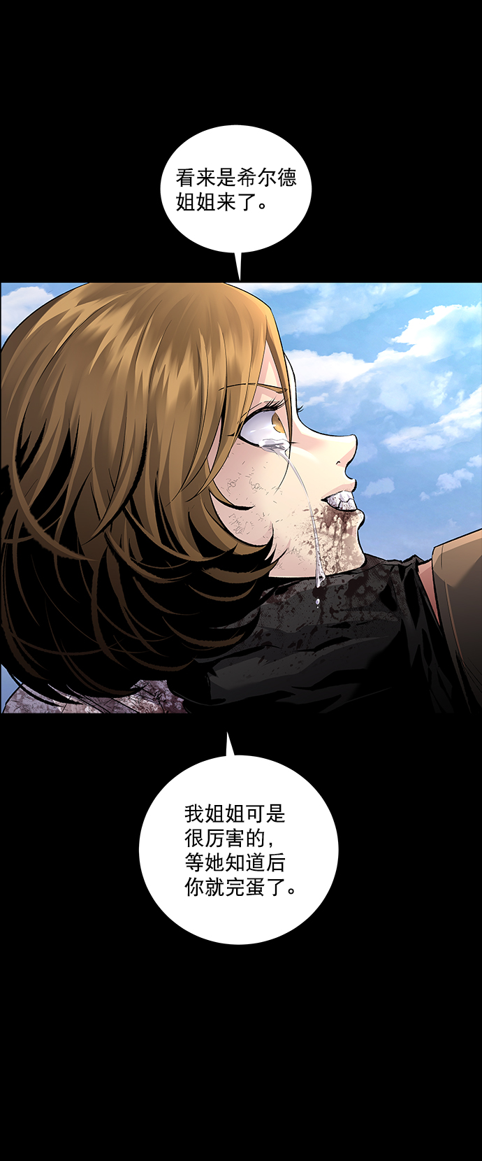 第49话30