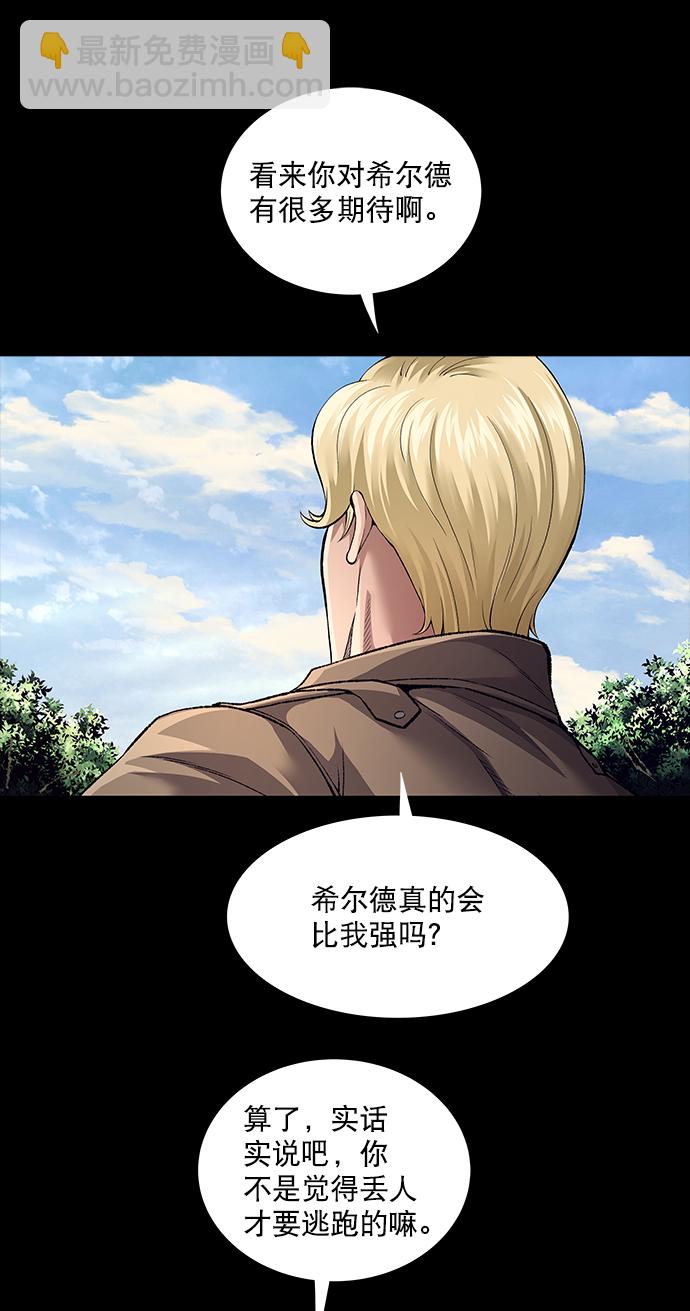 第49话31