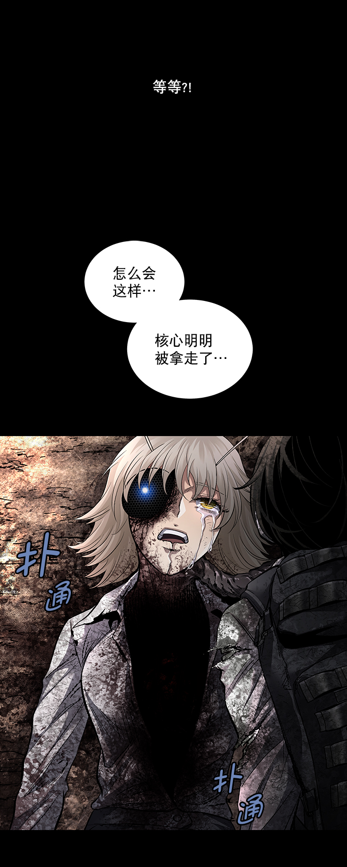 第49话39