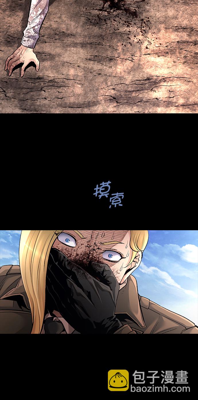 第49话4