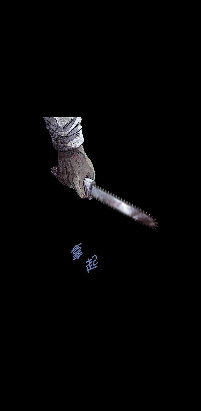 第49话47