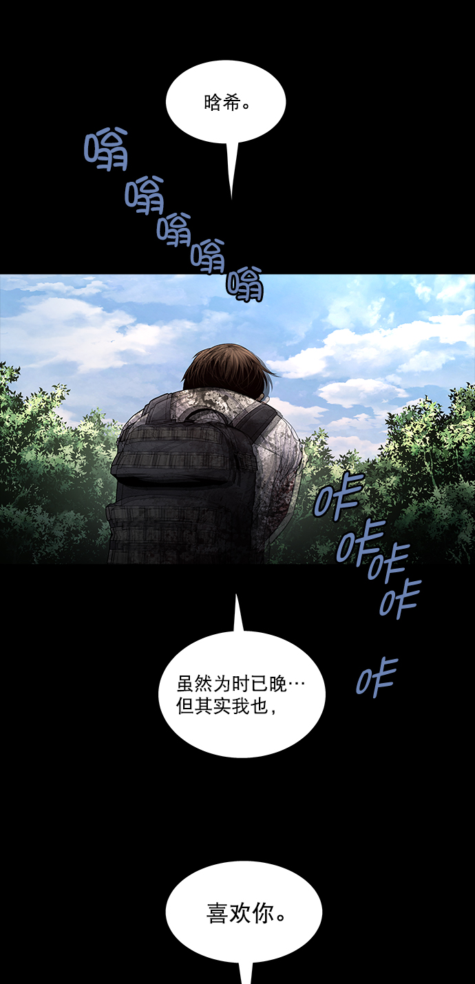 第49话48