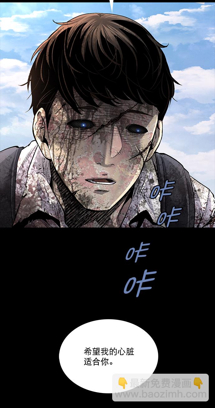 第49话53