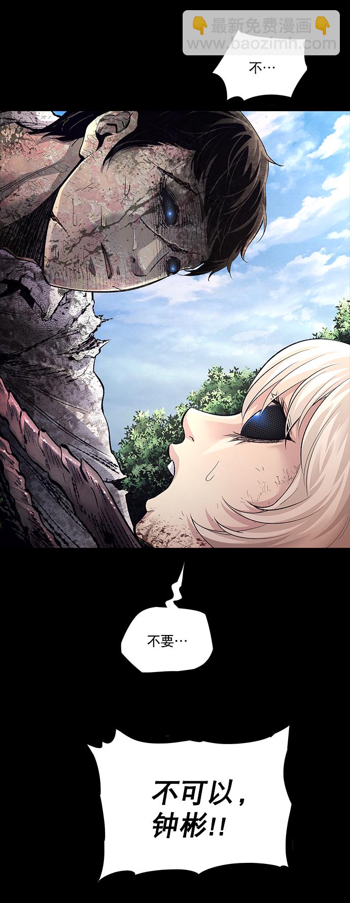 第49话55