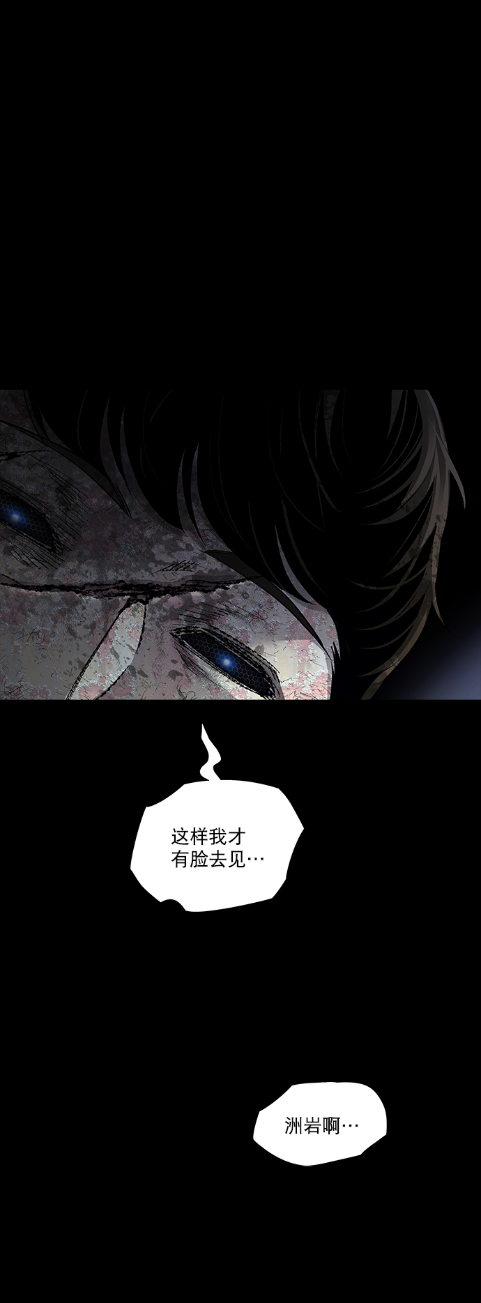 第49话56