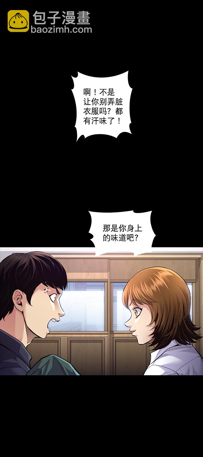 第49话57
