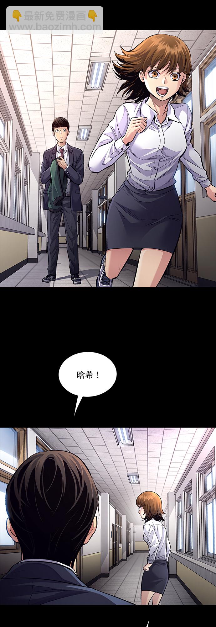 第49话58