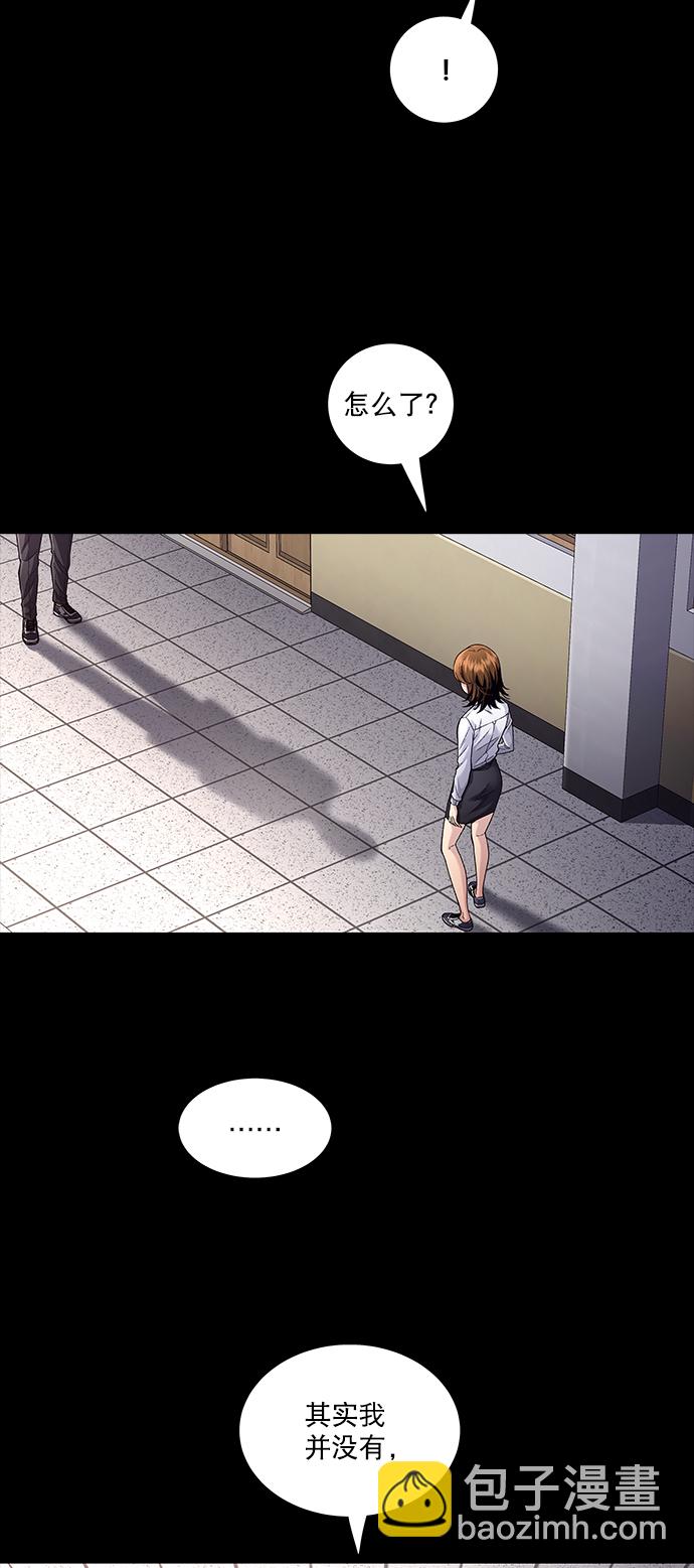 第49话59