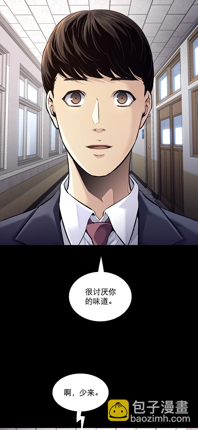 第49话60