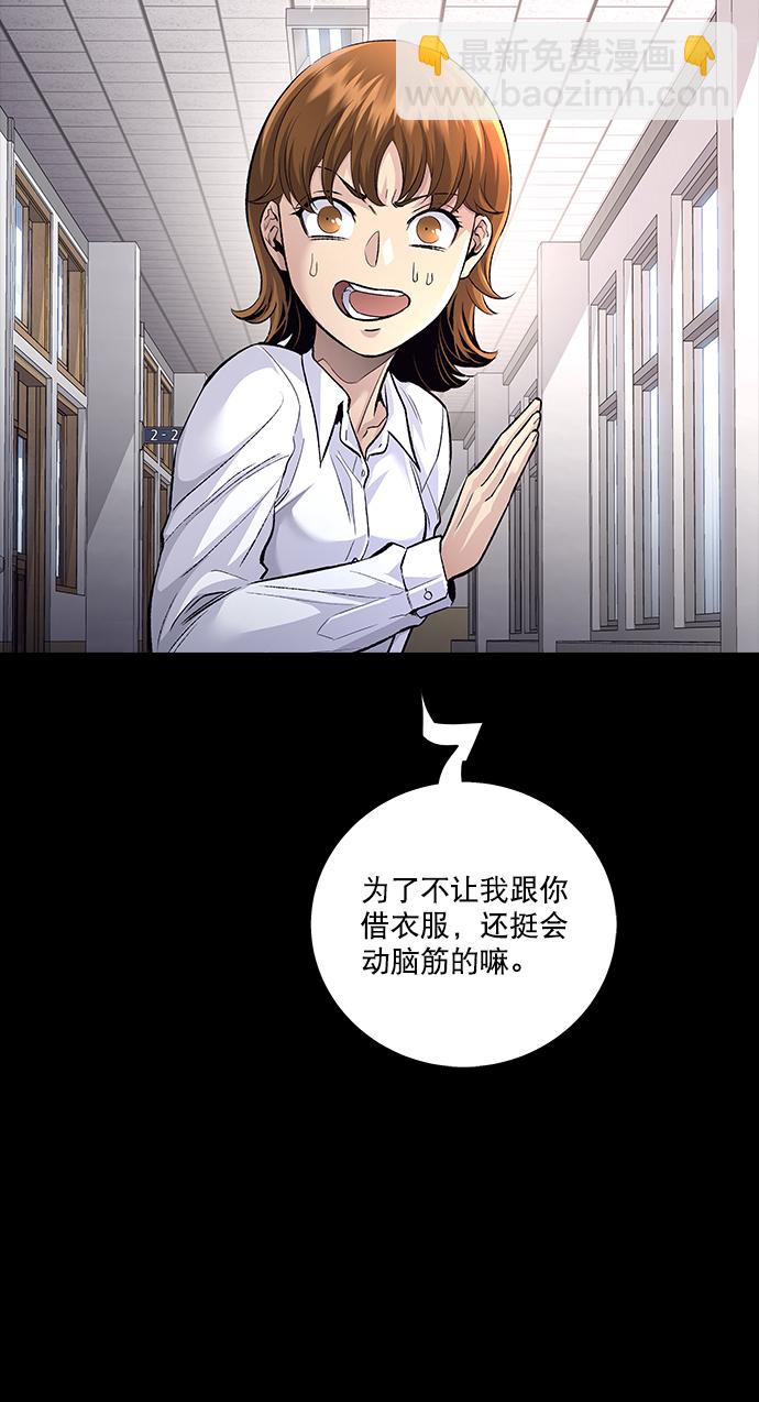 第49话61