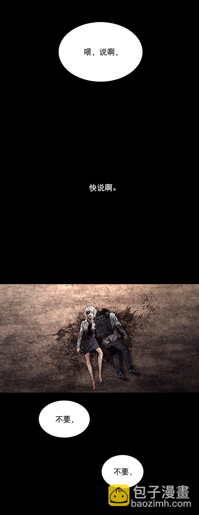 第49话64