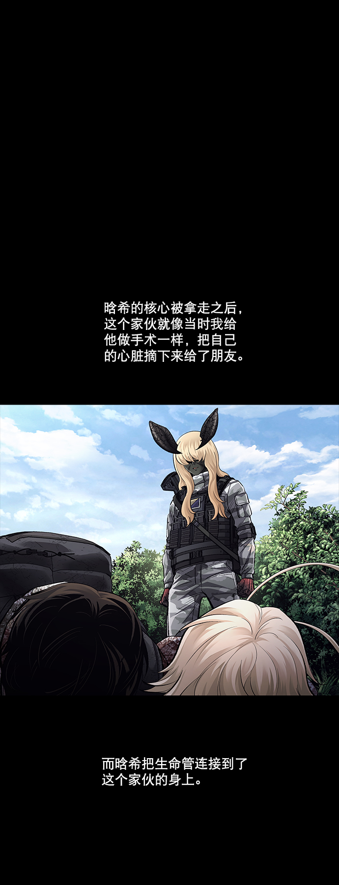 第49话67