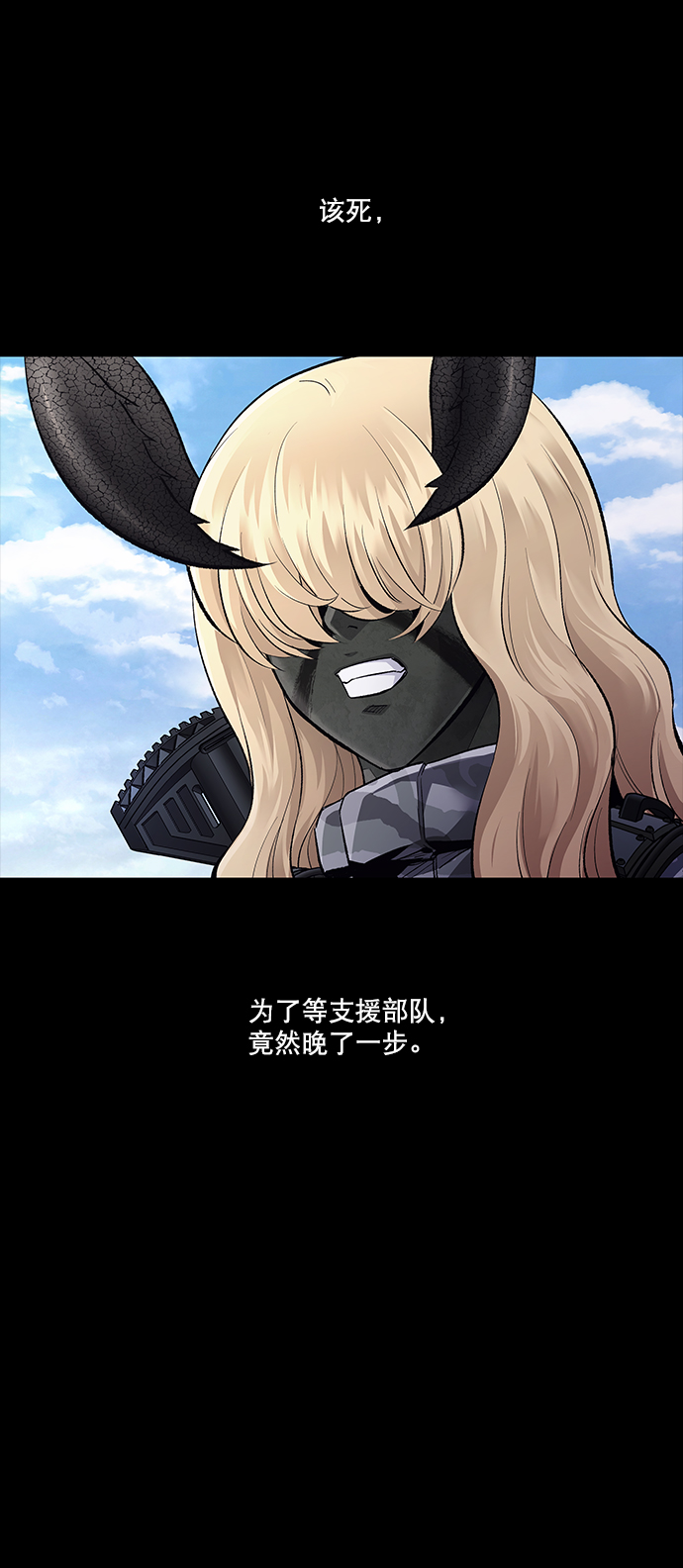 第49话68