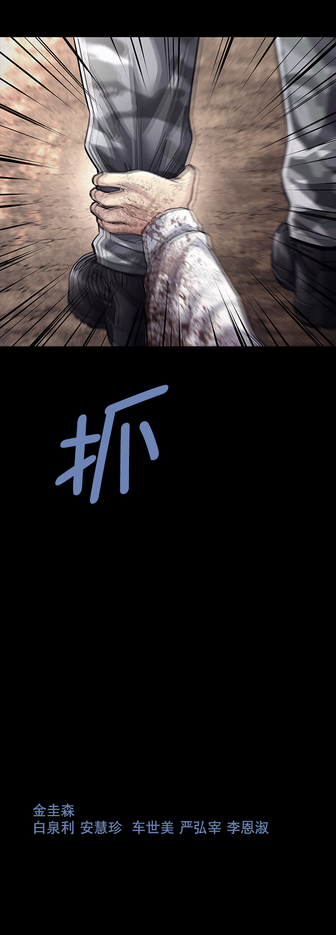 第49话69