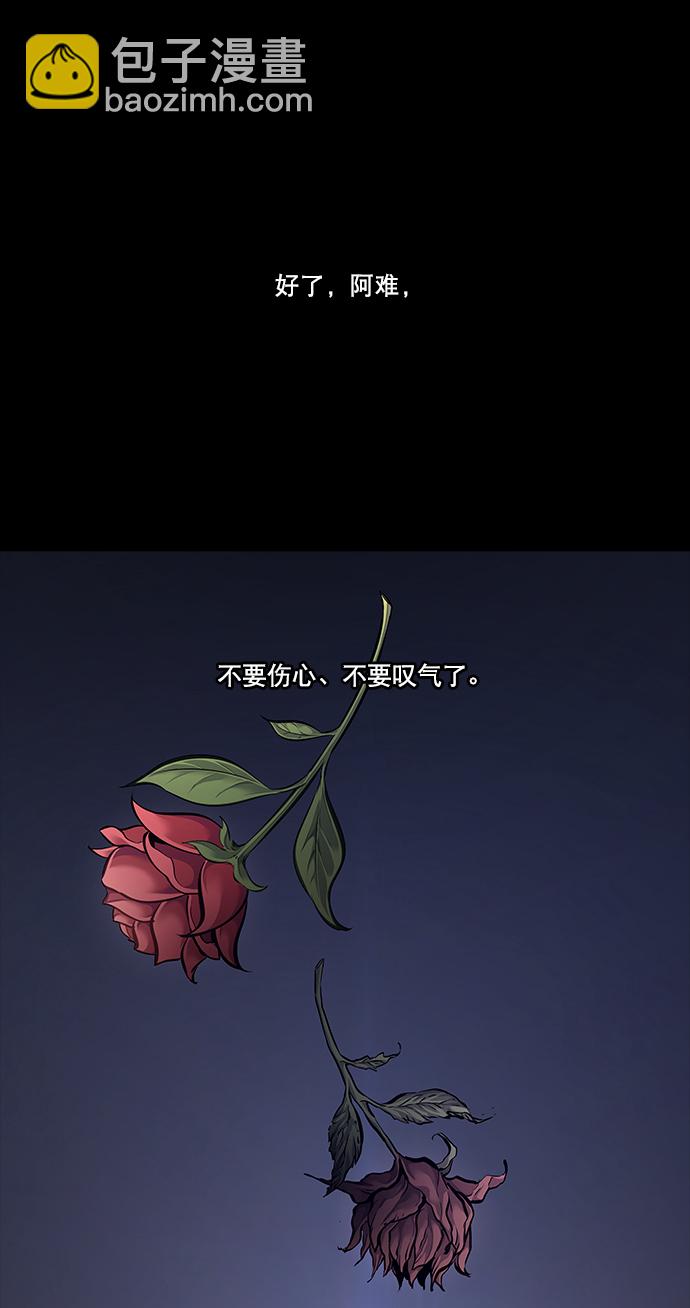 第66话1