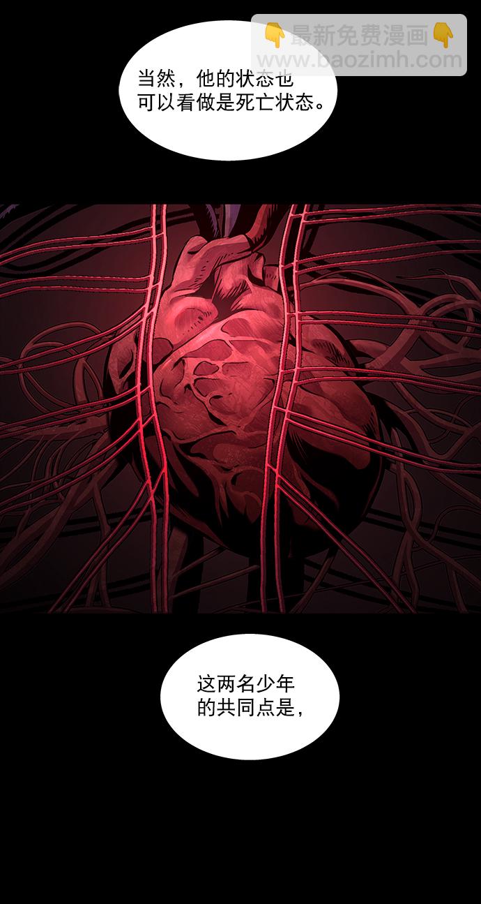 第66话10