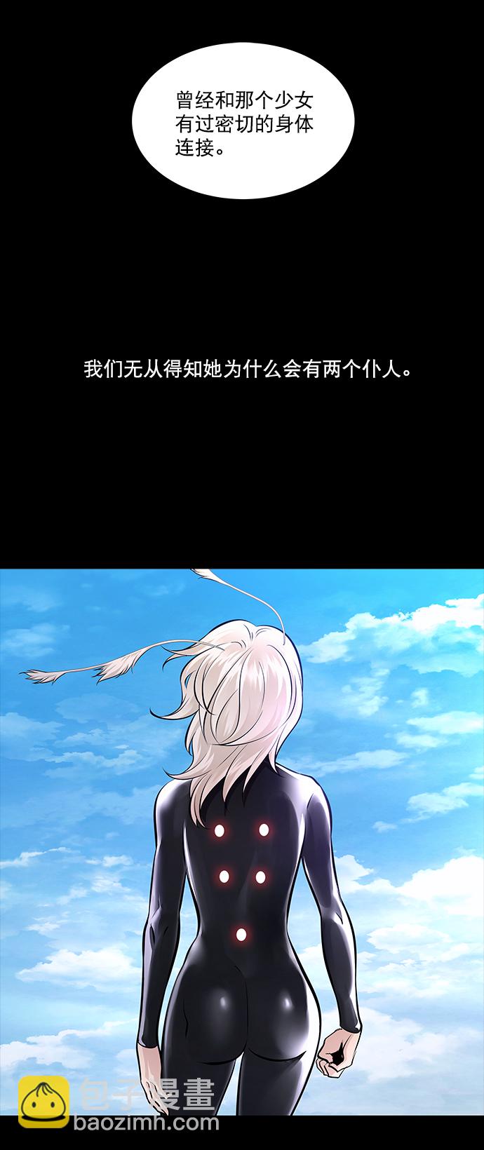 第66话11