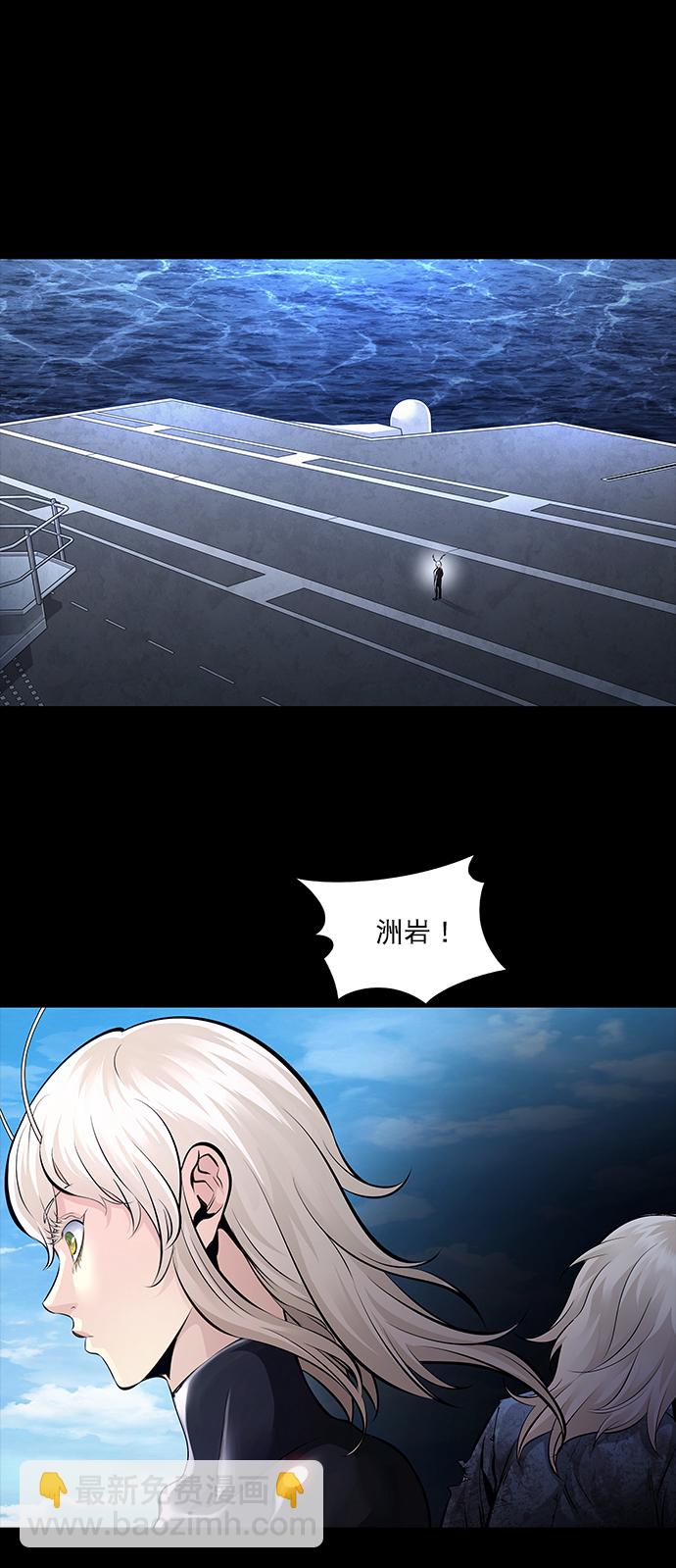 第66话12