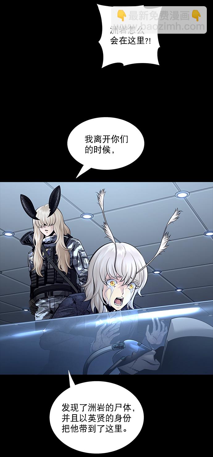 第66话13