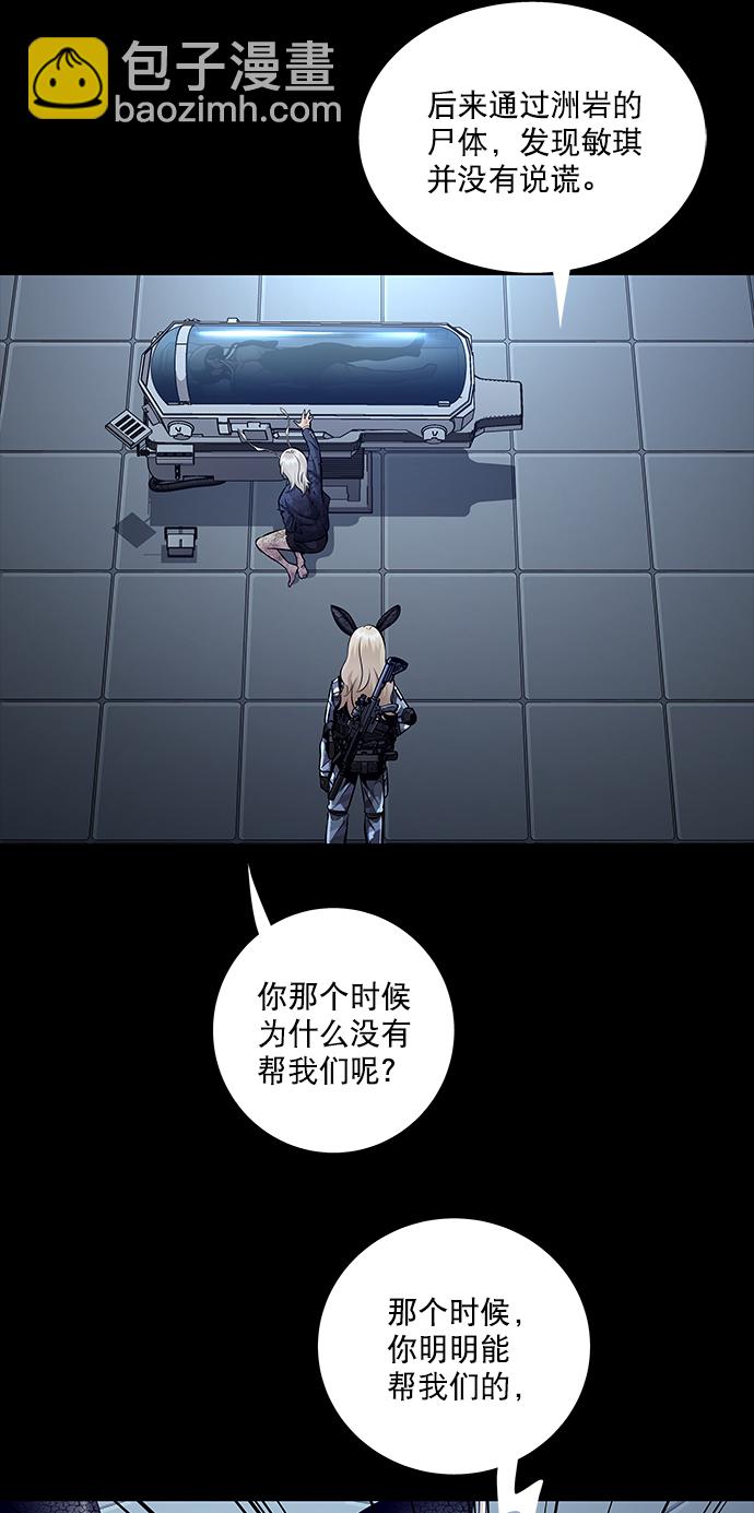 第66话14