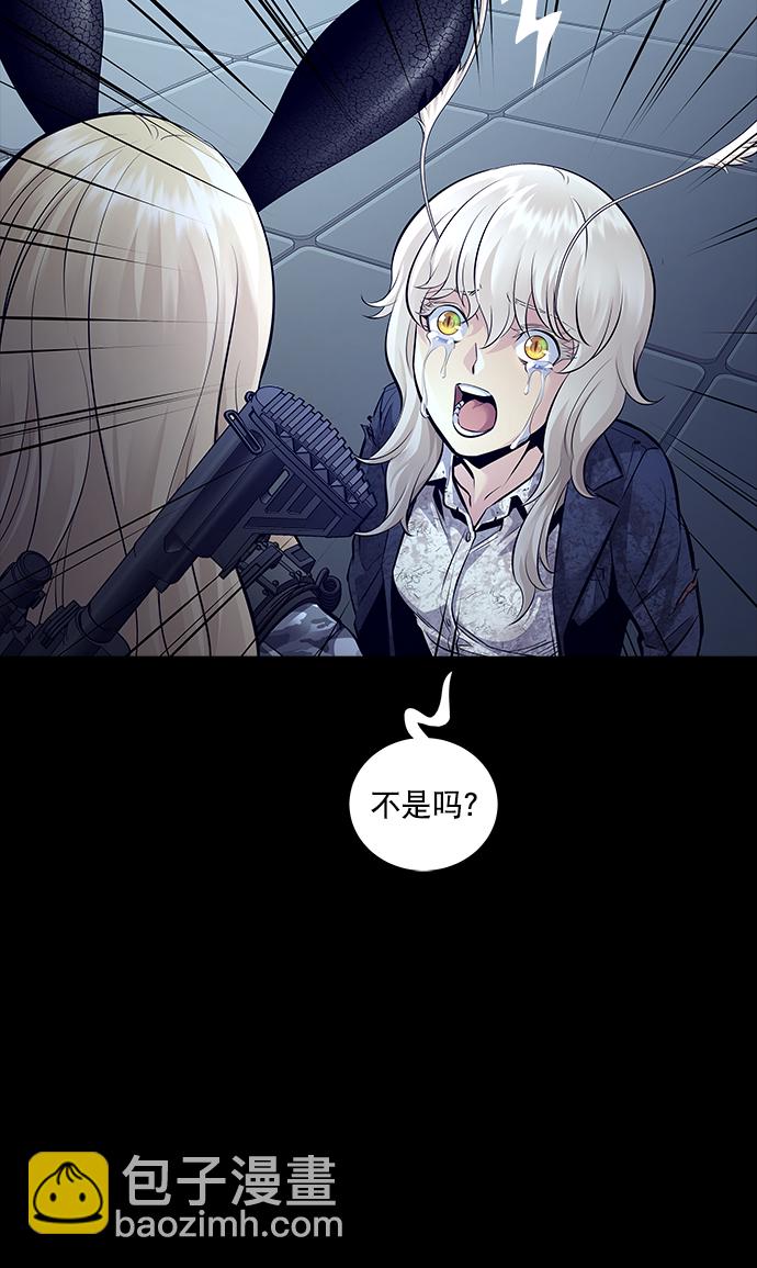 第66话15