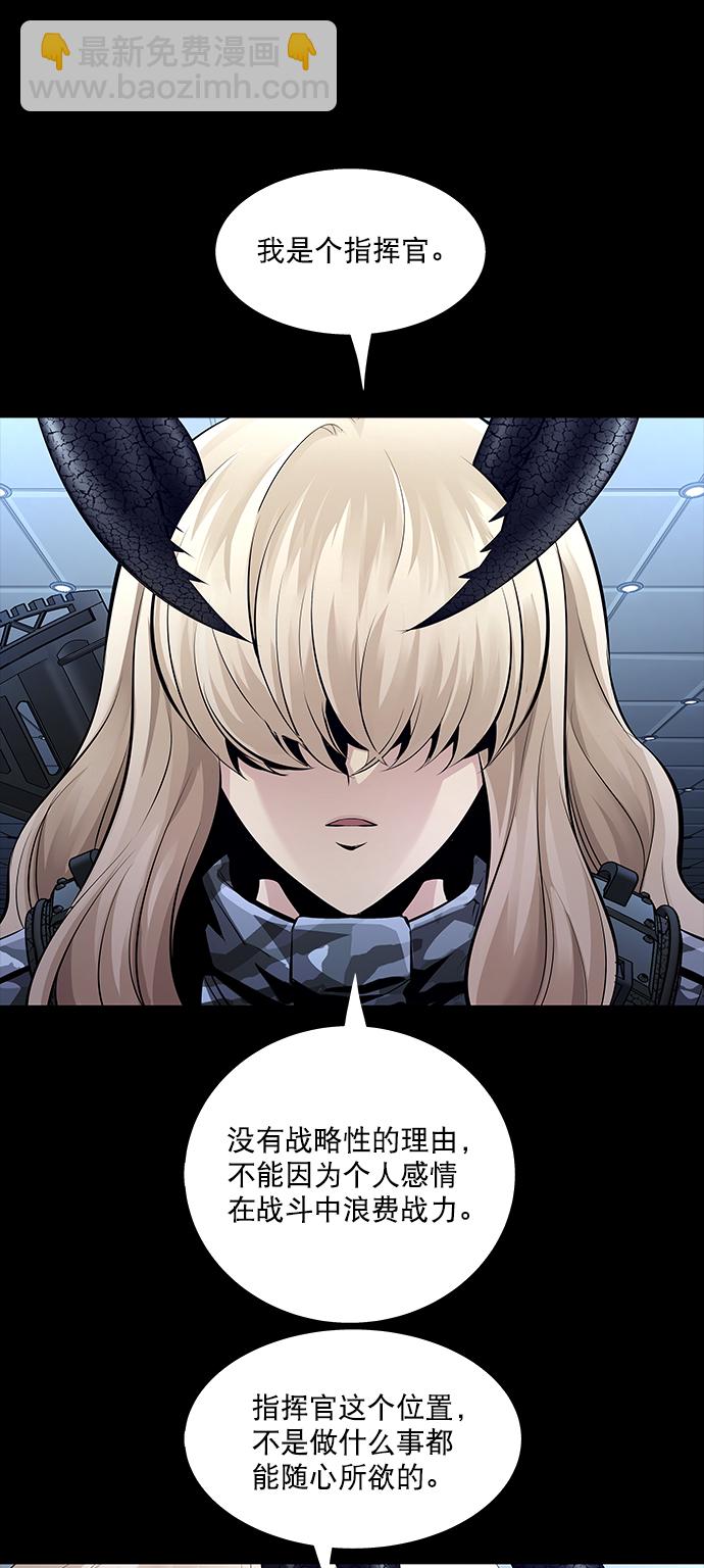 第66话16